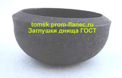 Заглушки днища ГОСТ 17379-2001 Томск